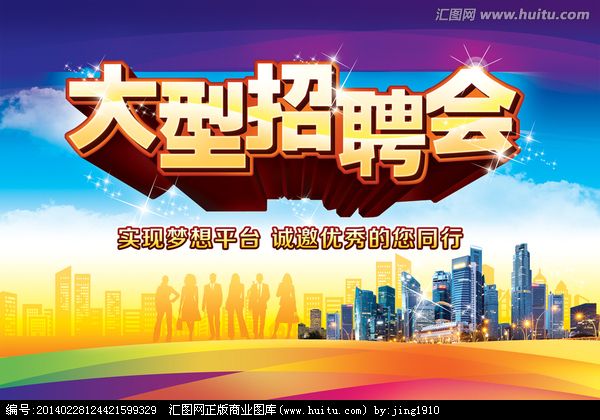 世界那么大，你不來怎么知道你牛！多靈廣納賢士