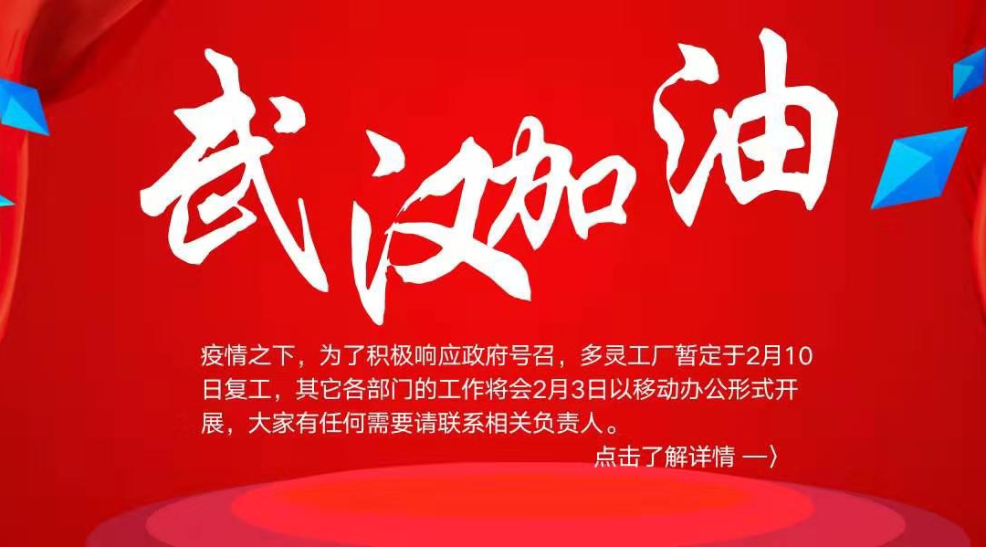 疫情嚴峻，隔離不隔愛，服務不停歇！