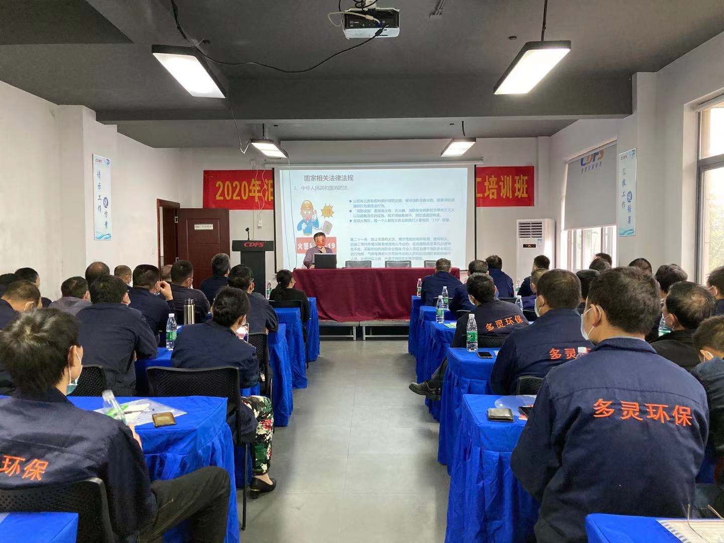 多靈園區(qū)迎培訓(xùn)，凝心聚力戰(zhàn)新季！